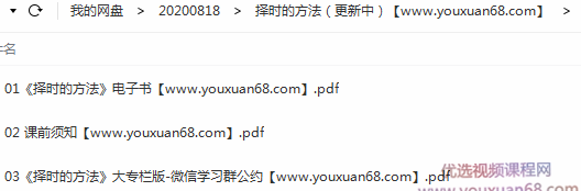 独孤商学院择时的方法,课程,视频,第1张 独孤商学院择时的方法,课程,视频,第1张