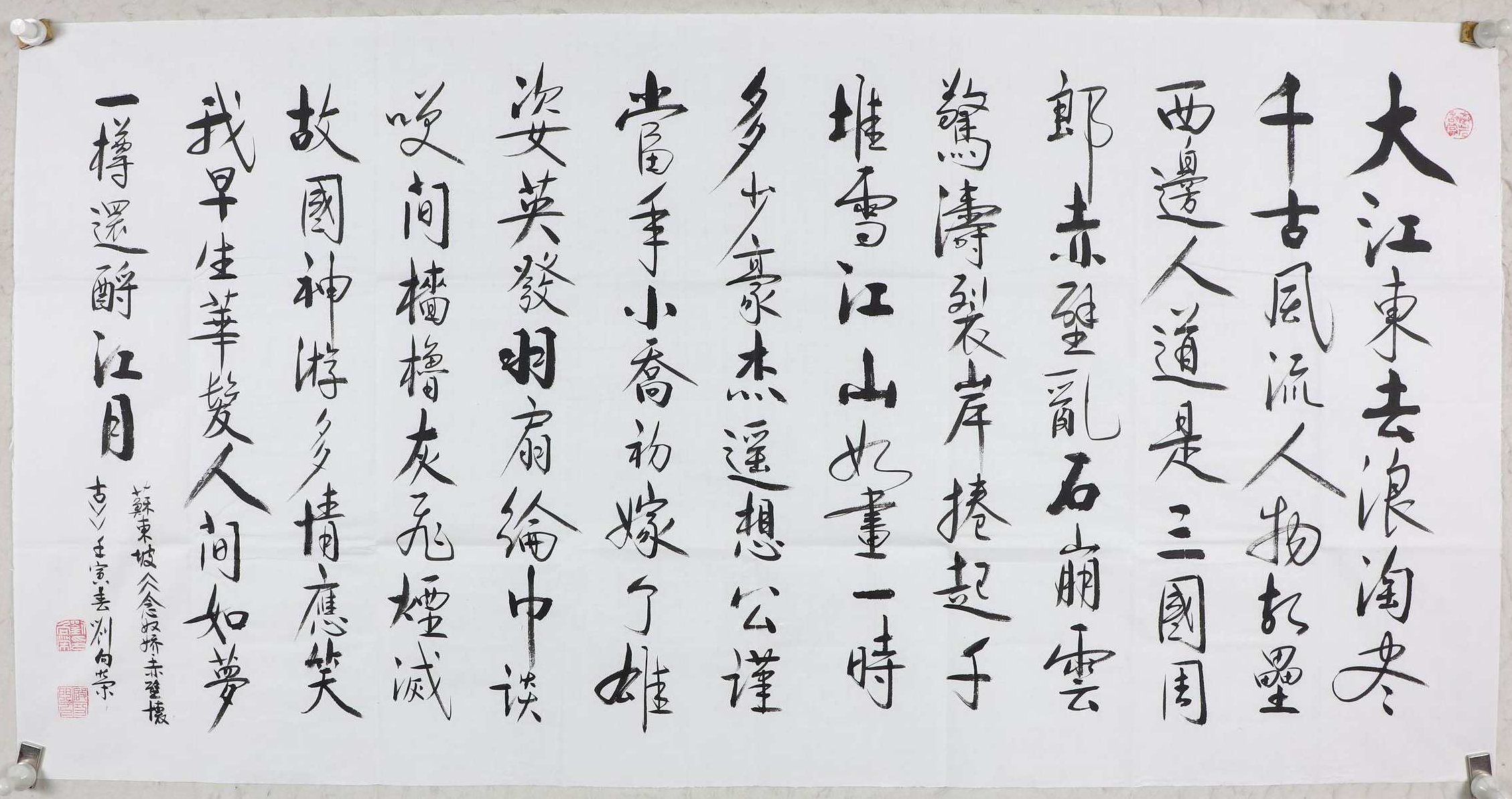 刘世荣 传统文化与书法,课程,研究,第1张 刘世荣 传统文化与书法,课程,研究,第1张