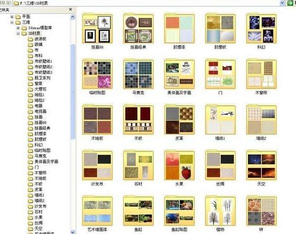 《常用材质库+常用模型库+1000张实景照片》,材质库,模型库,实景照片资源,第1张 《常用材质库+常用模型库+1000张实景照片》,材质库,模型库,实景照片资源,第1张