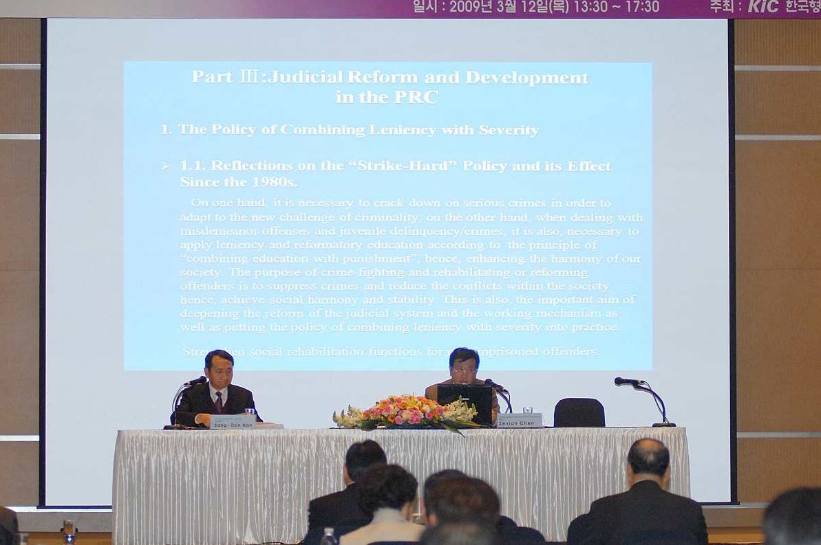 陈志龙 欧盟法与生命文化系列,陈志龙,欧盟法,生命文化系列,第1张