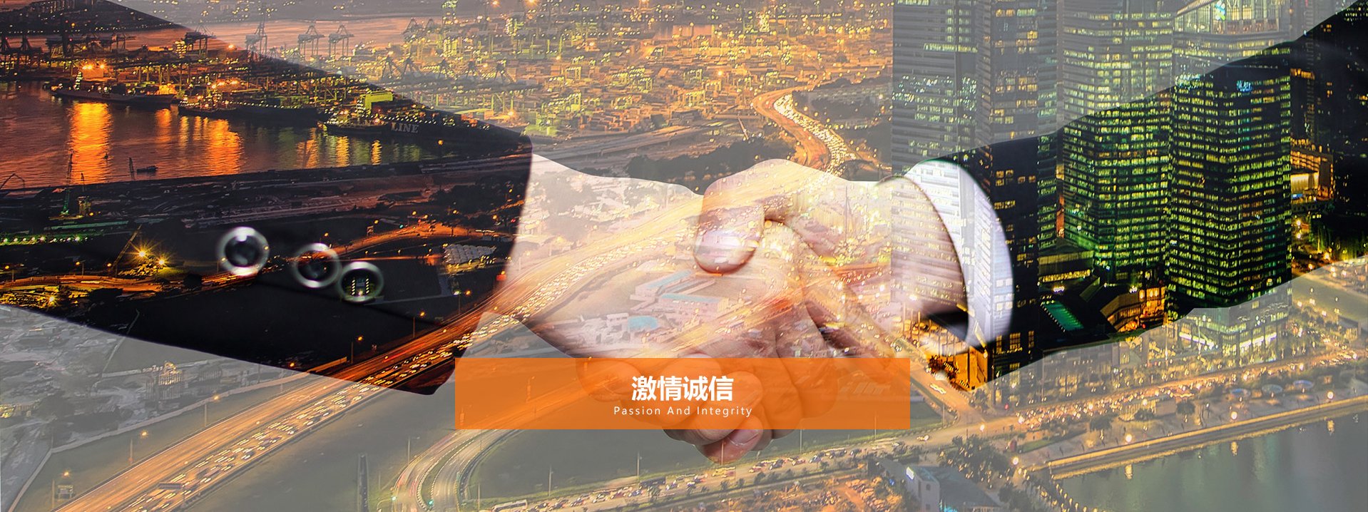 兰先德 整合资源是企业的本质属性,讲座,赚钱,成功,第1张