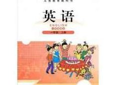 【北师大版一起点】一年级英语上册同步网课视频全套（王新芳 21集）,课程,视频,对话,第1张