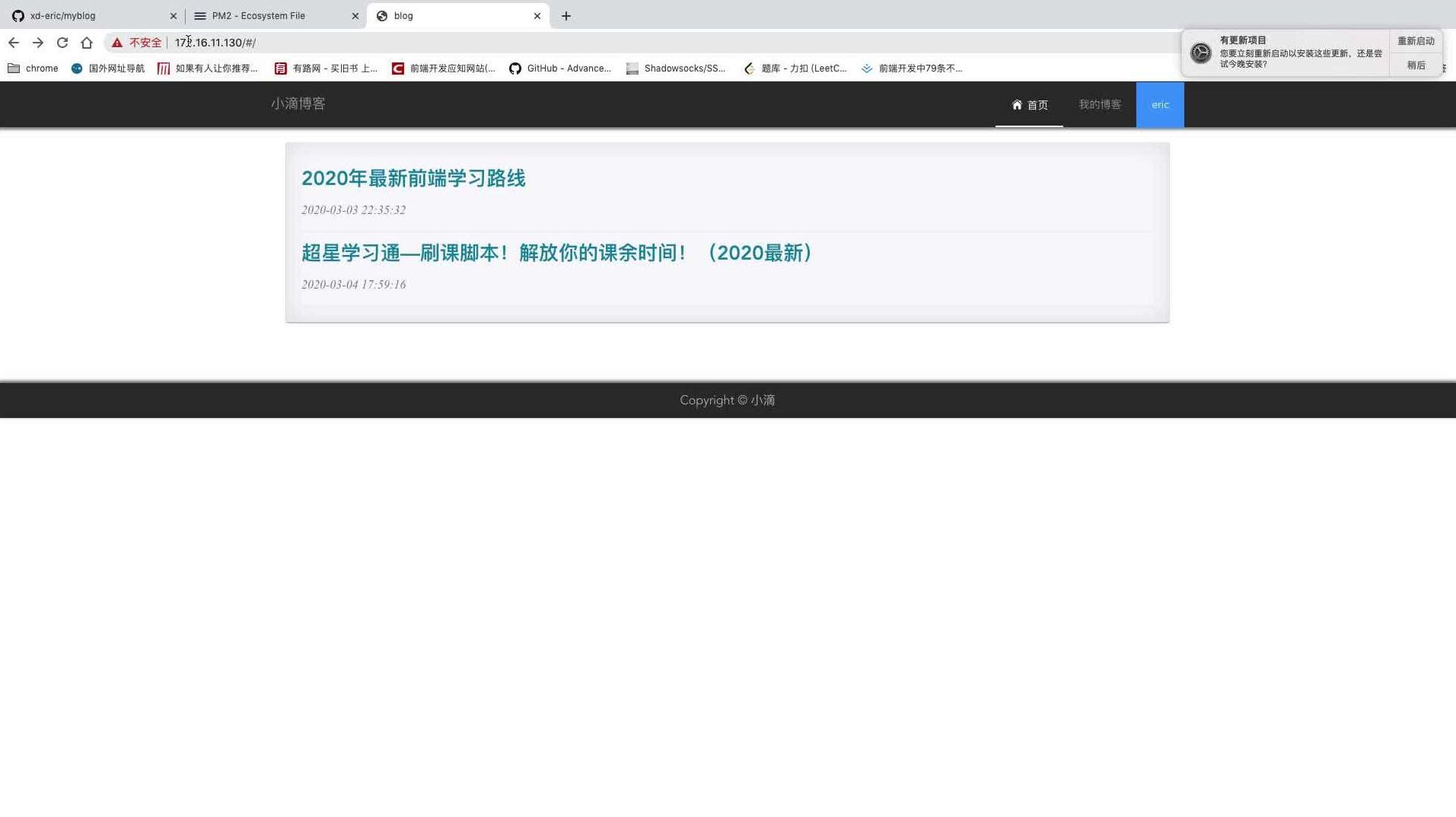 nodejs 零基础入门视频教程,课程,视频,教程,第1张