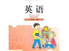 【北师大版一起点】一年级英语下册同步网课视频全套（王新芳 19集）,课程,视频,讲解,第1张