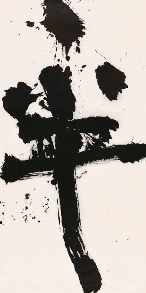 阎秉会 山水与书法基础全7集,基础,天津美术学院,当代中国,第1张