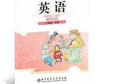 【北师大版一起点】二年级英语下册同步网课视频全套（王新芳 28集）,课程,视频,讲解,第1张