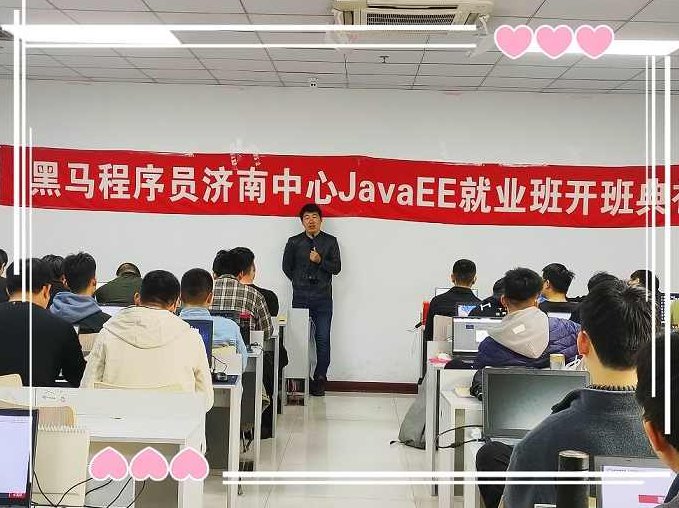 JavaEE系列视频教程黑马就业班#32期,课程,视频,教程,第1张