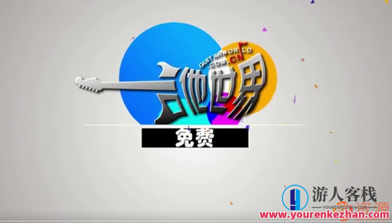 吉他自学教程，乐技进阶，吉他自学秘籍,秘籍,第1张