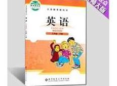 【北师大版一起点】三年级英语下册同步网课视频全套（王新芳 32集）,课程,视频,讲解,第1张