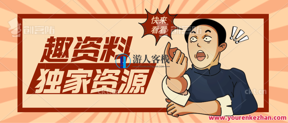 伍登华营养课探水循环生酮饮食，伍登华营养课，探索水循环生酮饮食的深度与广度,518智库,第1张