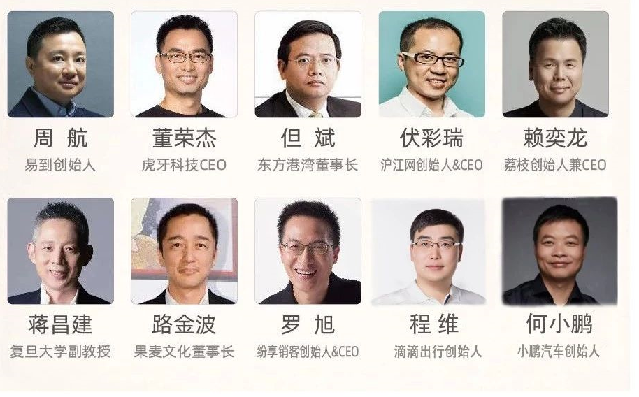 高山大学·科学商业年度课,课程,研究,第2张