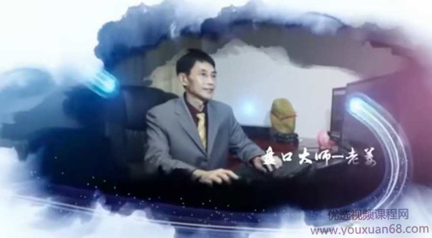 2020老姜盘口语言一字板之集合竞价,课程,2020年,老姜盘口语言,第1张 2020老姜盘口语言一字板之集合竞价,课程,2020年,老姜盘口语言,第1张