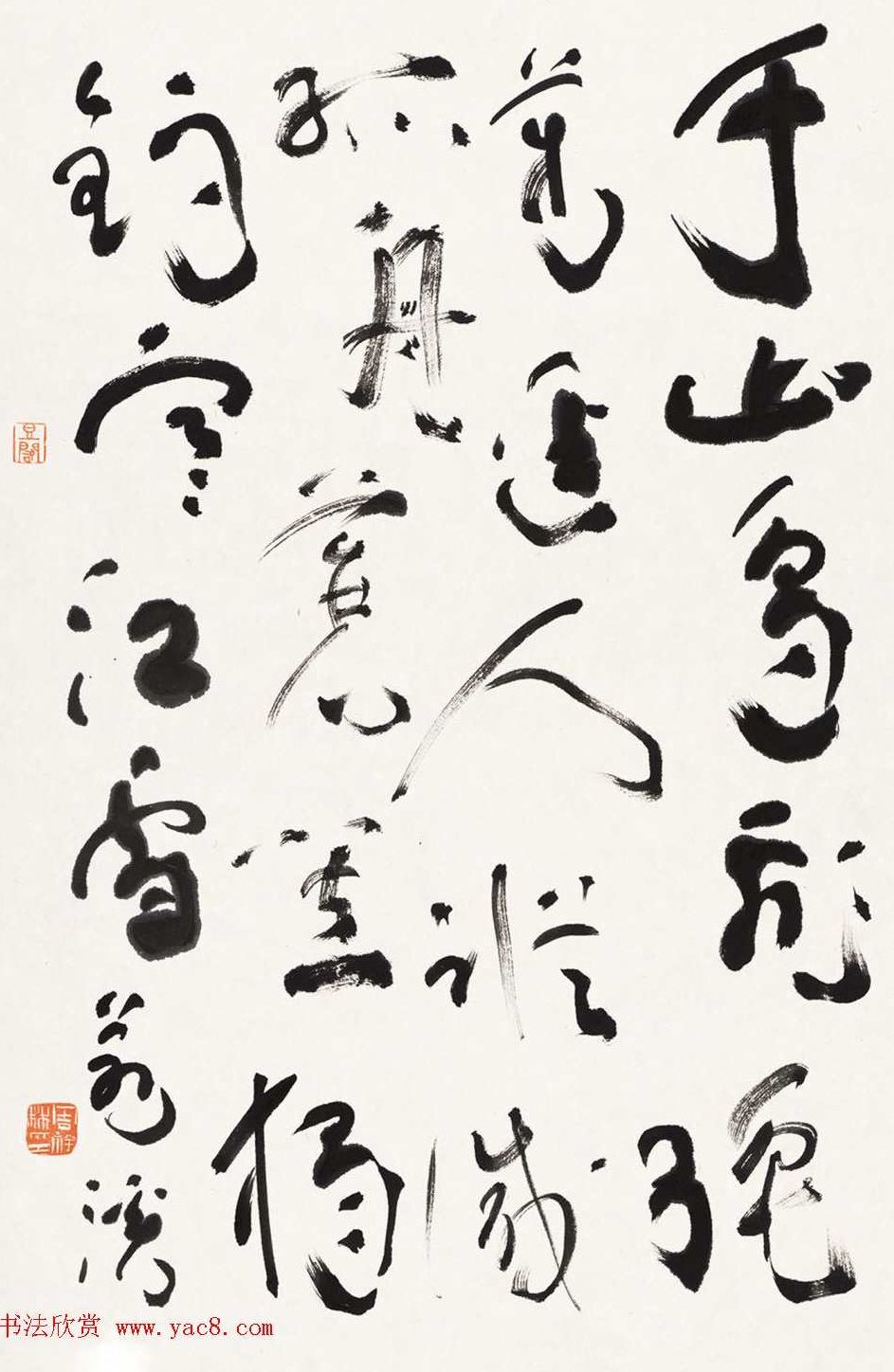 周祥林 谈书画艺术家的修养全4集,研究,讲座,第1张 周祥林 谈书画艺术家的修养全4集,研究,讲座,第1张