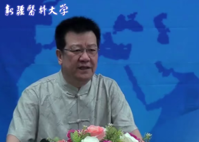 中医各家养生防病理论与实践-新疆医科大学【张星平】（5讲完整版）,课程,创新,应用,第1张