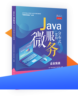 JAVA系列视频培训教程JAVA品牌培训机构最新课程全套,课程,视频,教程,第1张