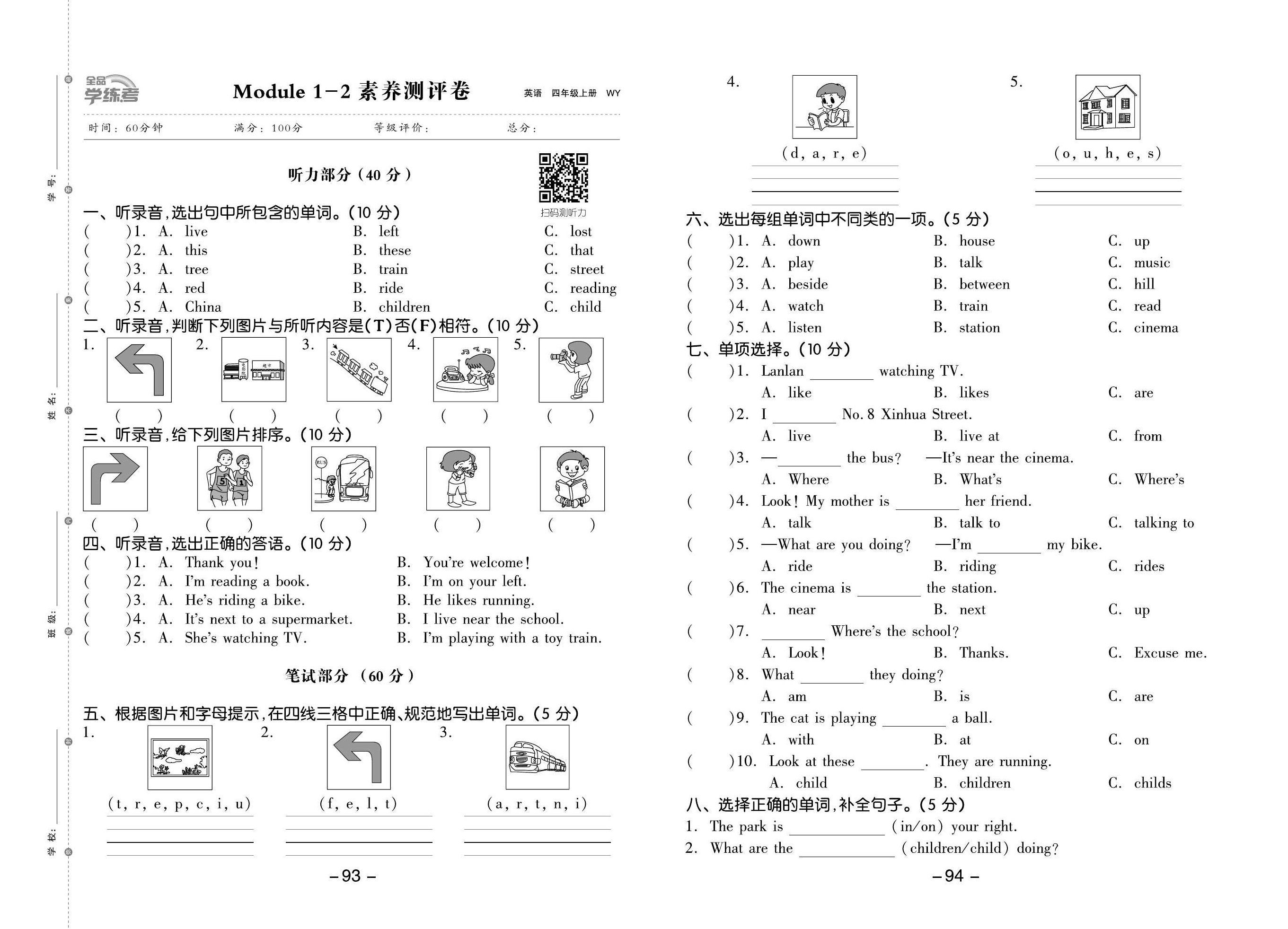 考客老倪-国际挑战群英会,挑战,第1张 考客老倪-国际挑战群英会,挑战,第1张