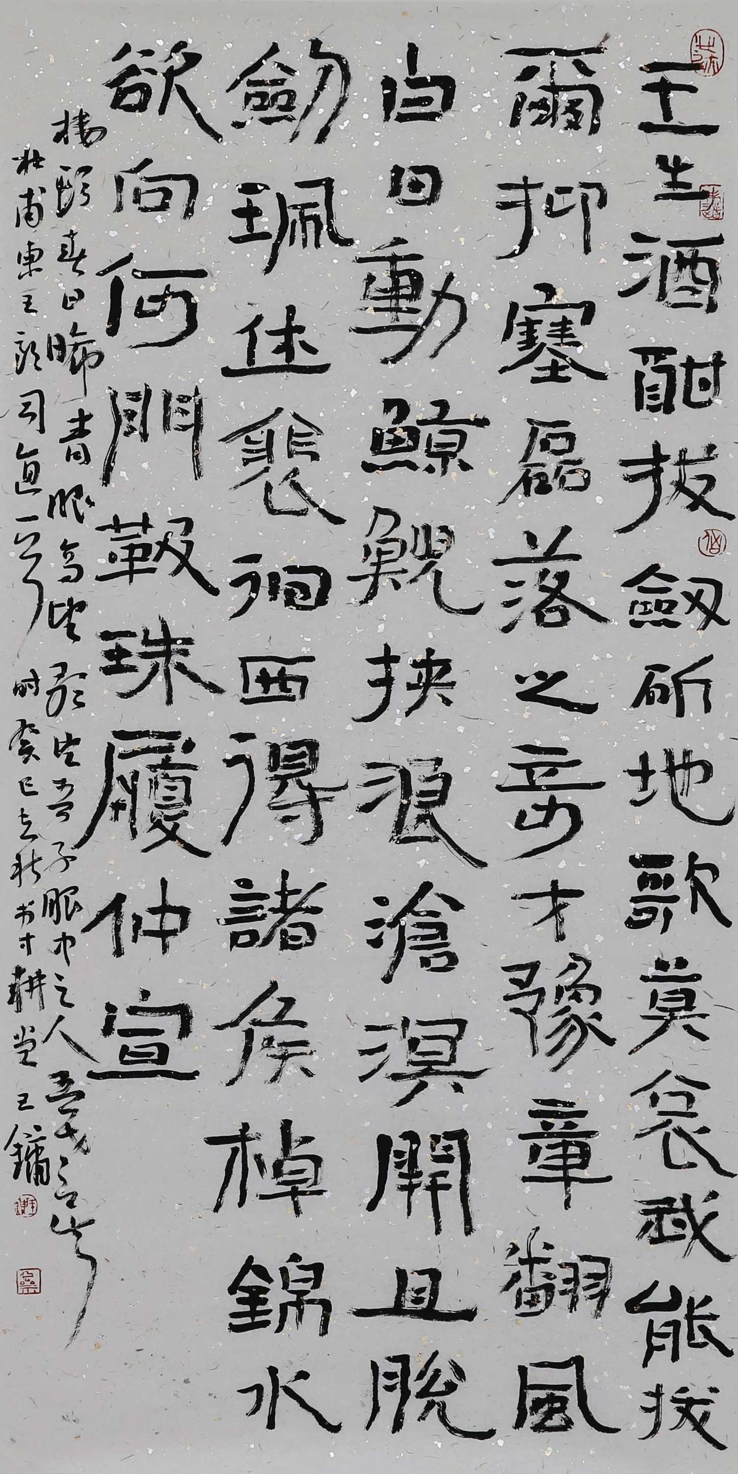 王镛 印度美术史全23集,课程,研究,发展,第1张