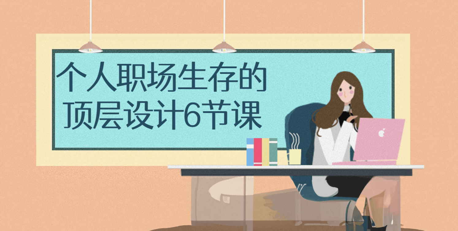 职业 放弃品牌顶层设计的傲慢,专家,第1张