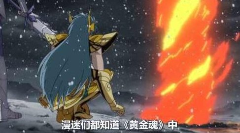 圣斗士传奇 （播音-不详) 全17集,17集,第1张