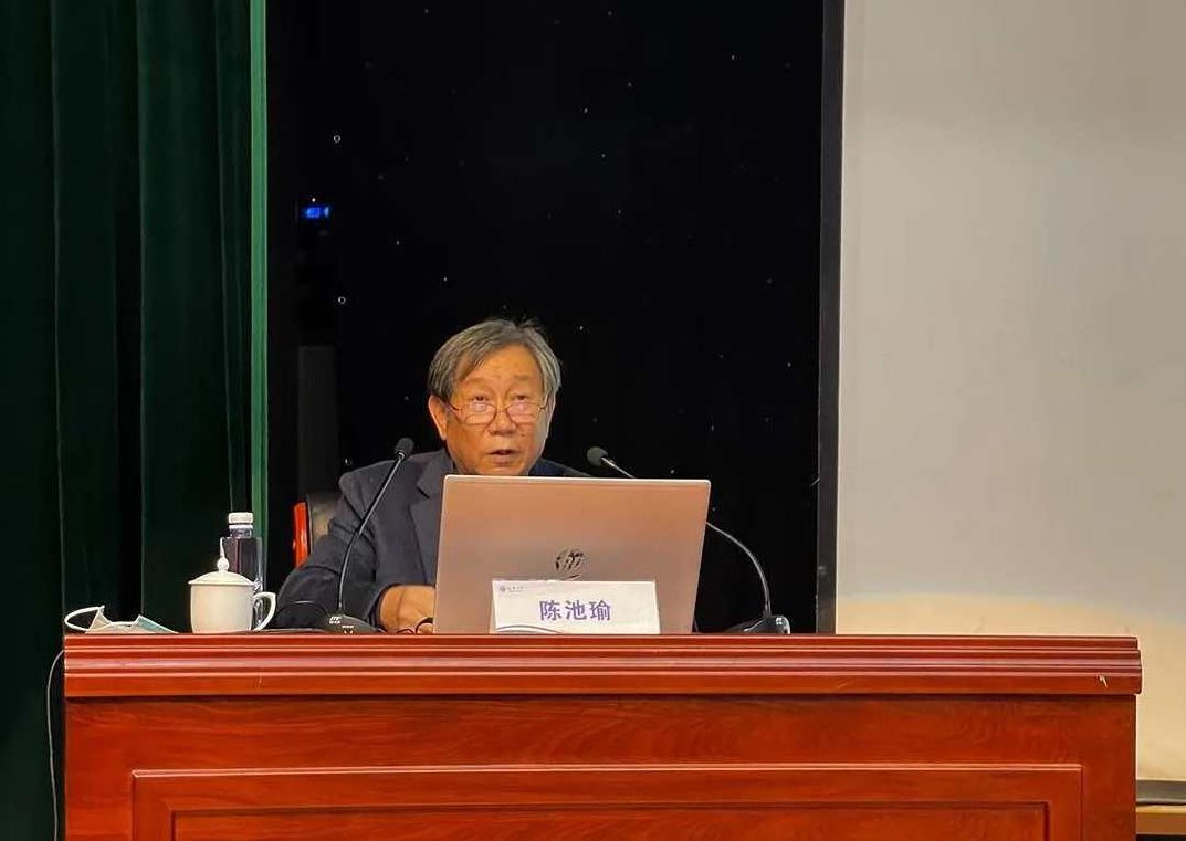 陈池瑜 林风眠、张仃与吴冠中水墨画创作的现代性之路,研究,文学,理论,第1张