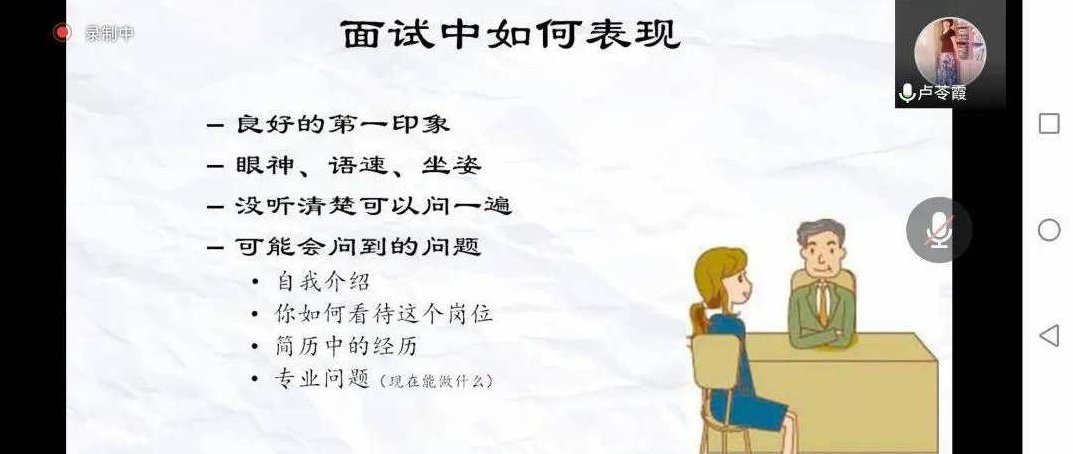 卢霞 中国好员工-高目标高起点