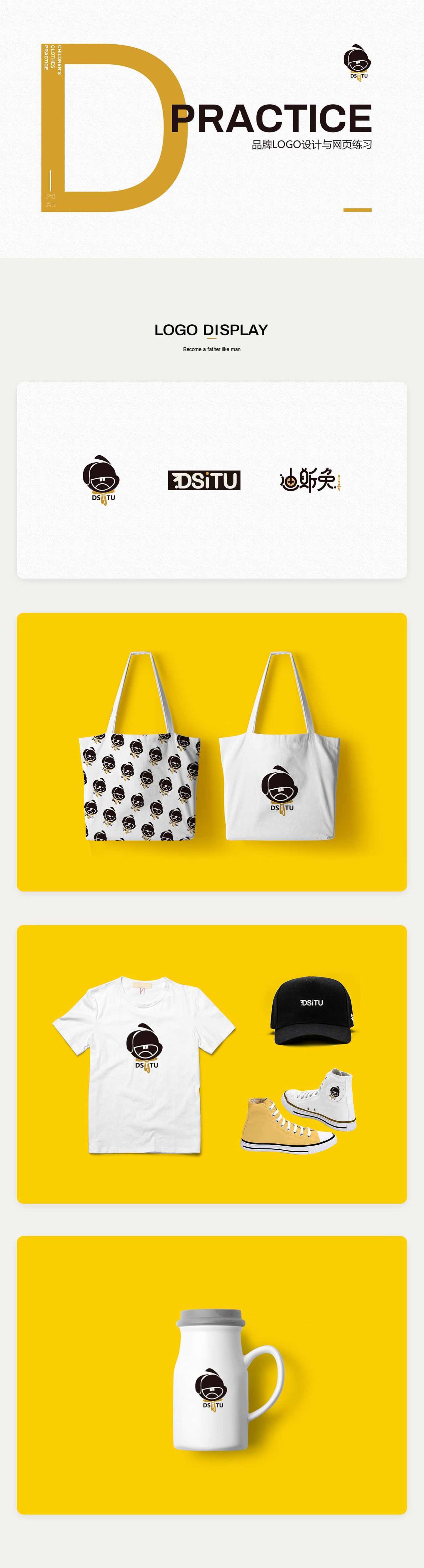 品牌创意 练习创意,创意,第1张