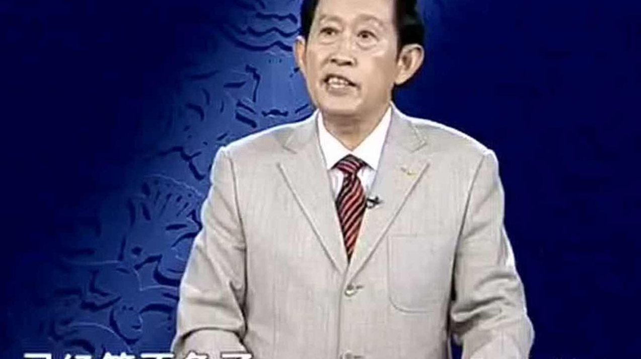 王立群 王立群读宋史第二部 宋太宗（上部）（20集）