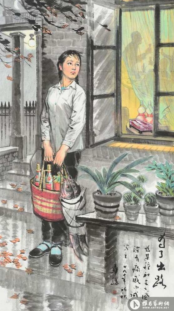 赵华胜 主题性绘画创作全20集,研究,介绍,第1张