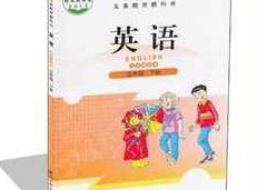 【北师大版三起点】五年级英语下册同步视频教学网课(下学期 40集全),课程,视频,教学,第1张 【北师大版三起点】五年级英语下册同步视频教学网课(下学期 40集全),课程,视频,教学,第1张