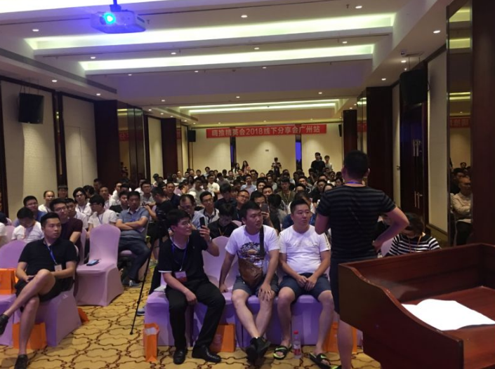 嗨推全国线下聚会各站分享录音珍藏,视频,第1张 嗨推全国线下聚会各站分享录音珍藏,视频,第1张