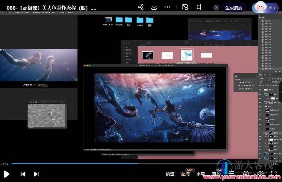 睿奇PS修图合成课2023,课程,初级,秘诀,第3张