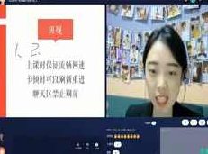 新加坡顶级小学英语词汇和综合知识教学视频,课程,视频,教学,第1张 新加坡顶级小学英语词汇和综合知识教学视频,课程,视频,教学,第1张