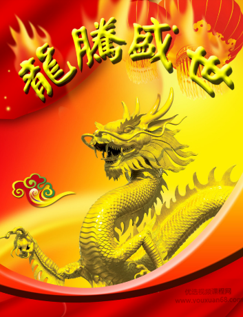 龙头缔造者第二期强势股翻倍集训营,课程,教程,基础,第1张