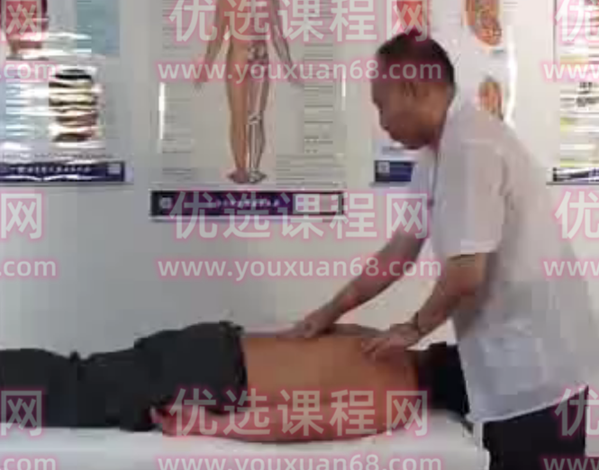 骨诊疗法刘鳌摸骨知病疗病骨疗中医刘鳌百科神奇的摸骨整脊视频,课程,视频,中文版,第1张