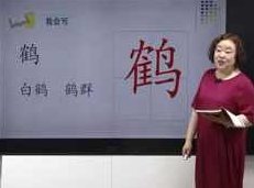 小学五年级语文上册课本知识点同步教学视频(部编版 上学期 69小讲),课程,视频,第1张 小学五年级语文上册课本知识点同步教学视频(部编版 上学期 69小讲),课程,视频,第1张