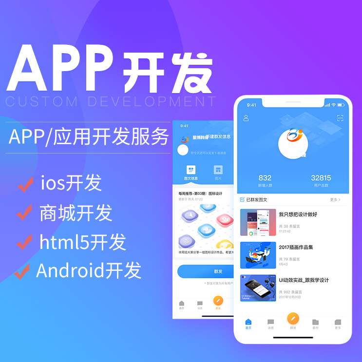 公众号开发 公众平台 接口开发php 视频教程 源码+工具+视频,视频,教程,视频教程,第1张