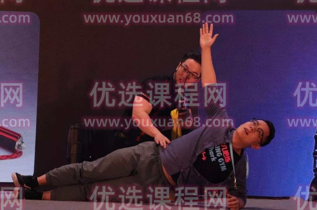 苗振一节完整私教课7天课程录音+原版课件+高清视,课程,高清,第1张