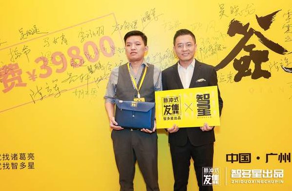 王笃明 轻松甩掉债务包袱(三)阻击战,课程,第1张