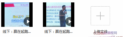 边风炜 2020年线下：赢在起跑线互动上下 2集,2020年,第2张