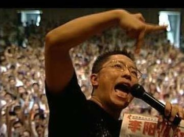 李阳 英语学习秘诀视频演讲全6课,视频,故事,演讲,第1张