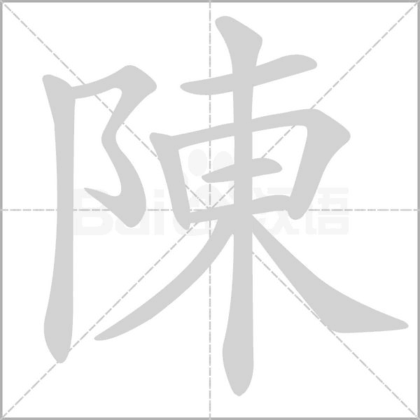 陈定国 企业优秀将帅之-定大计,课程,专家,研究,第1张