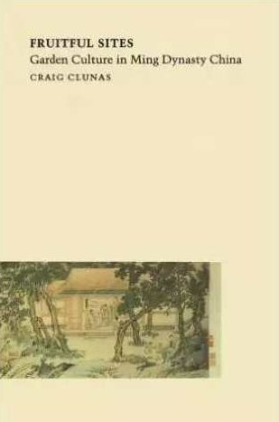 柯律格 中国画的模仿研究全4集,研究,价值,多利亚,第1张