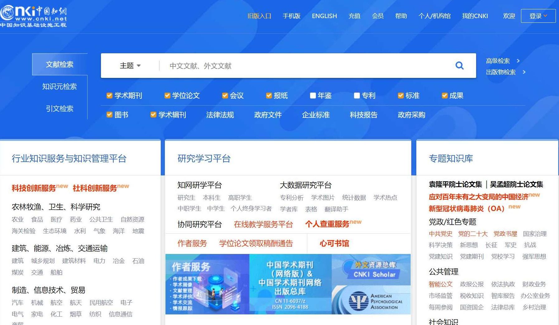 知网等鱼来-龙头空间板择时+量化竞价抓涨停 1视频,视频,第1张