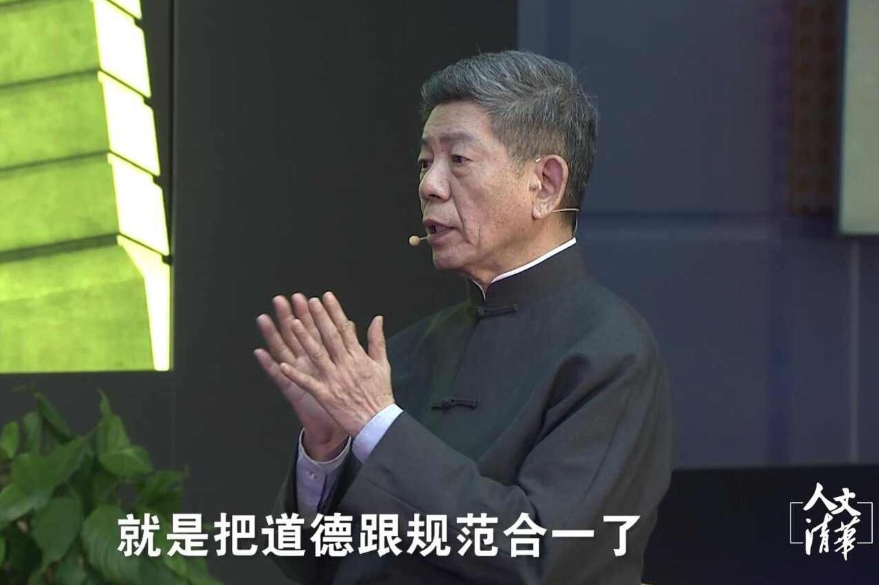 彭林 彭林说礼,礼仪,第1张 彭林 彭林说礼,礼仪,第1张