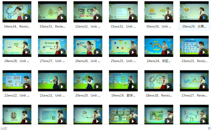 一年级上册英语全套讲解视频学习与下载（人教版 34集）,课程,视频,讲座,第2张