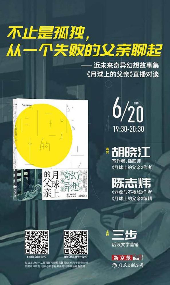 许宏泉 继续孤独:从黄宾虹谈起,研究,作家,第1张 许宏泉 继续孤独:从黄宾虹谈起,研究,作家,第1张