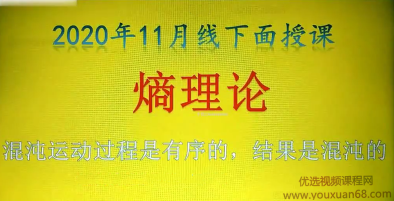 量学云讲堂姚工视频2020年版1107线下课特训班视频+讲义,课程,视频,2020年,第1张 量学云讲堂姚工视频2020年版1107线下课特训班视频+讲义,课程,视频,2020年,第1张