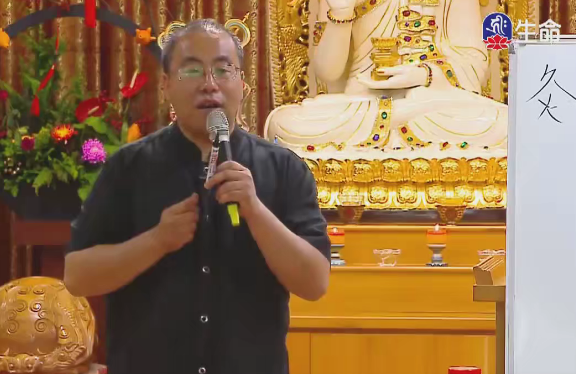 《让艾传出去-中医艾灸的保健之道,超清视频》范长伟10集,课程,视频,第1张 《让艾传出去-中医艾灸的保健之道,超清视频》范长伟10集,课程,视频,第1张