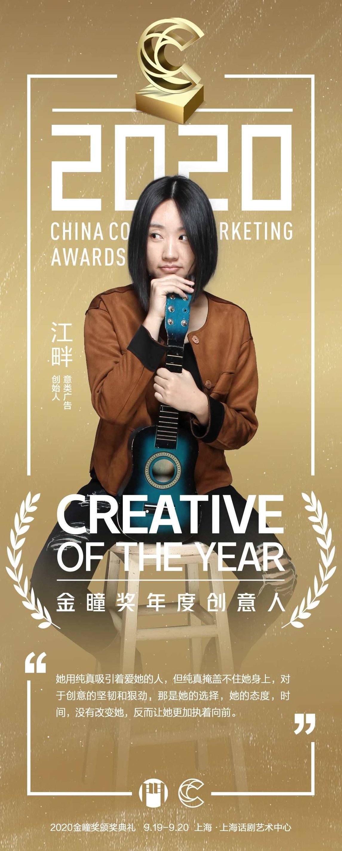 创意思维 在球场外，打一场观众爱看的好球,思维,创意,第1张