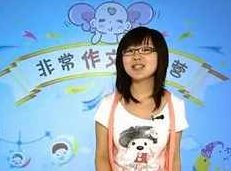 小学作文写作教学视频-名师讲小学作文辅导视频,课程,视频,第1张 小学作文写作教学视频-名师讲小学作文辅导视频,课程,视频,第1张